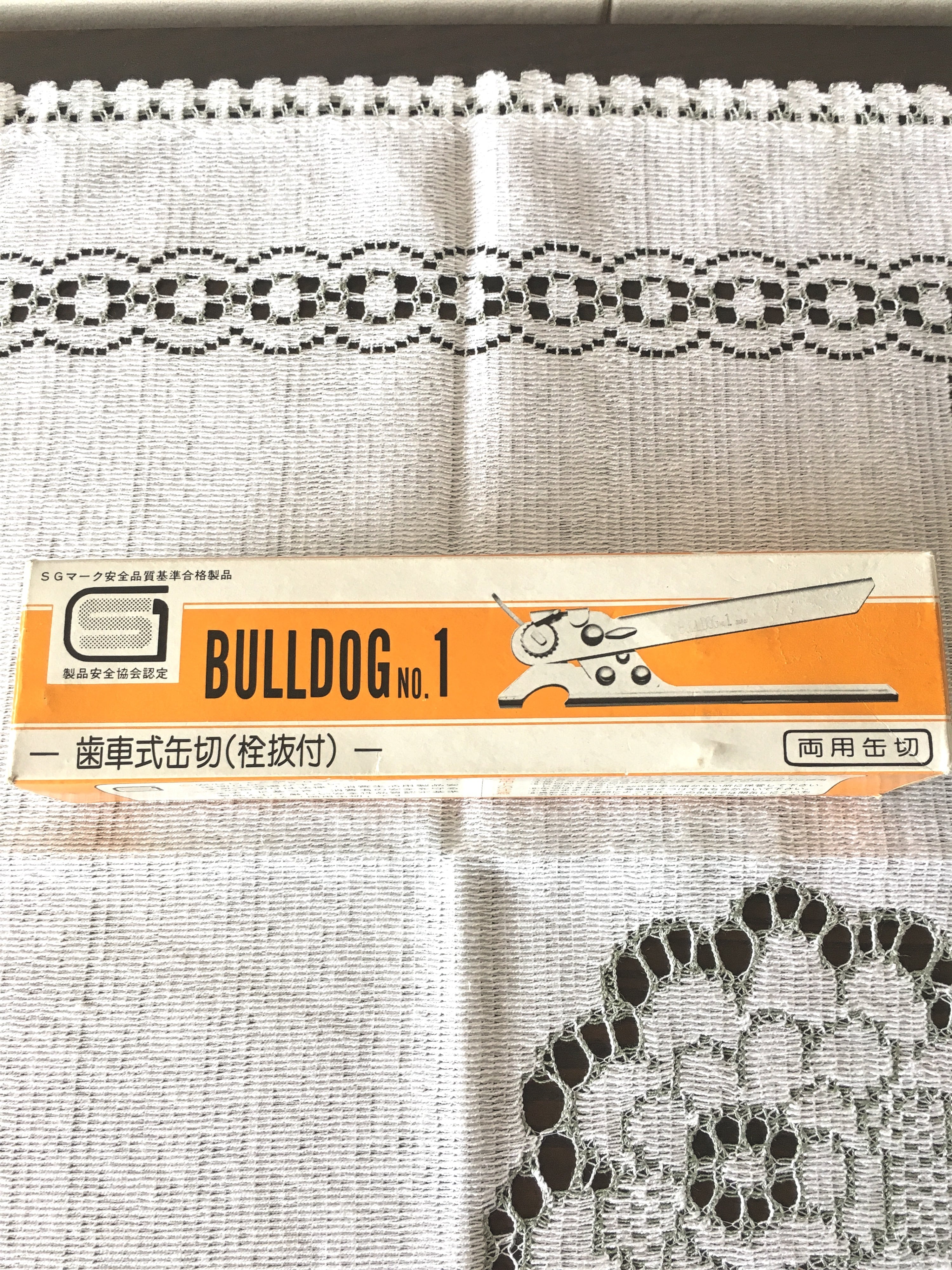 昭和レトロ 歯車式缶切（栓抜付） | レトロ雑貨 チェリッシュ