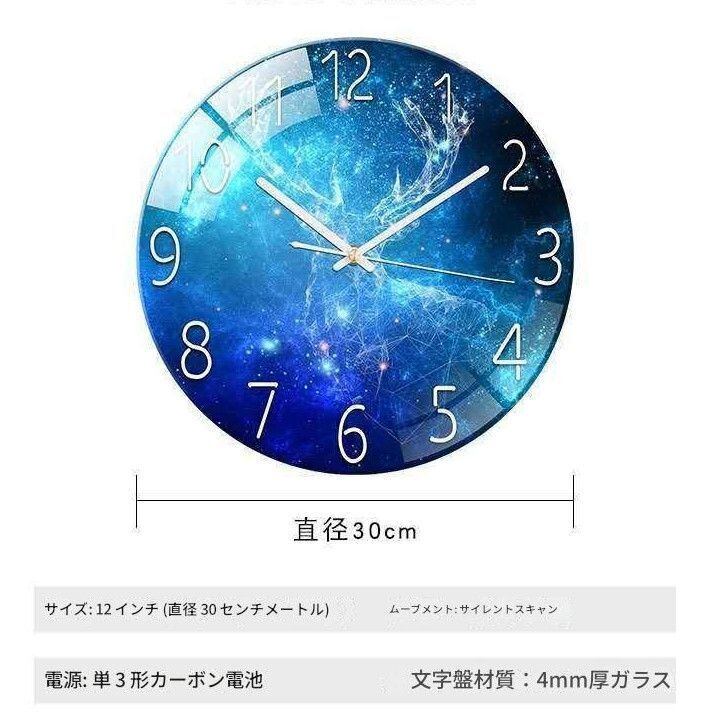 壁掛け時計 ウォールクロック 掛け時計 サイレント 静音 電池式 強化