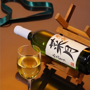 【書家直筆】名入れ 手書きラベル 白ワイン 雪室貯蔵 雪季 750ml 桐箱入 辛口 新潟