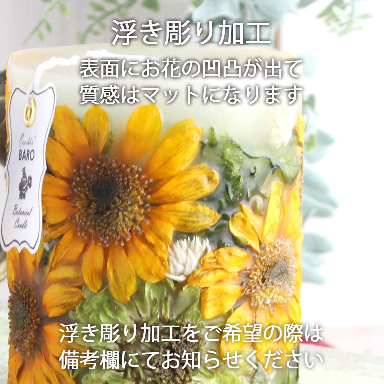 人気アフターブーケ】キャンドル＆LEDランタン4点セット プレートに名