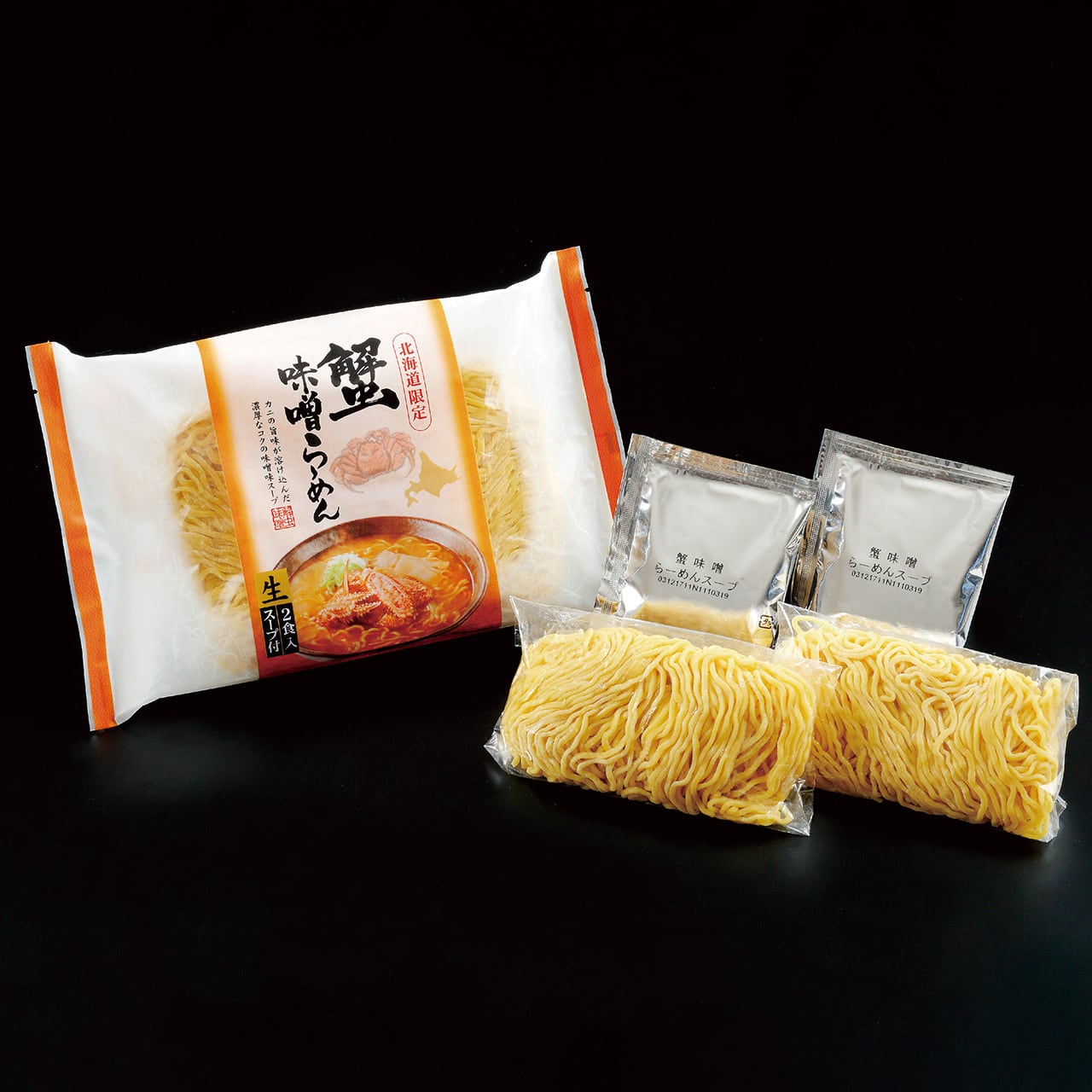 森住製麺特製 蟹味噌らーめん（2食入） | 森住製麺 公式オンラインショップ
