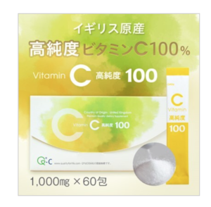 VitaminC高純度100