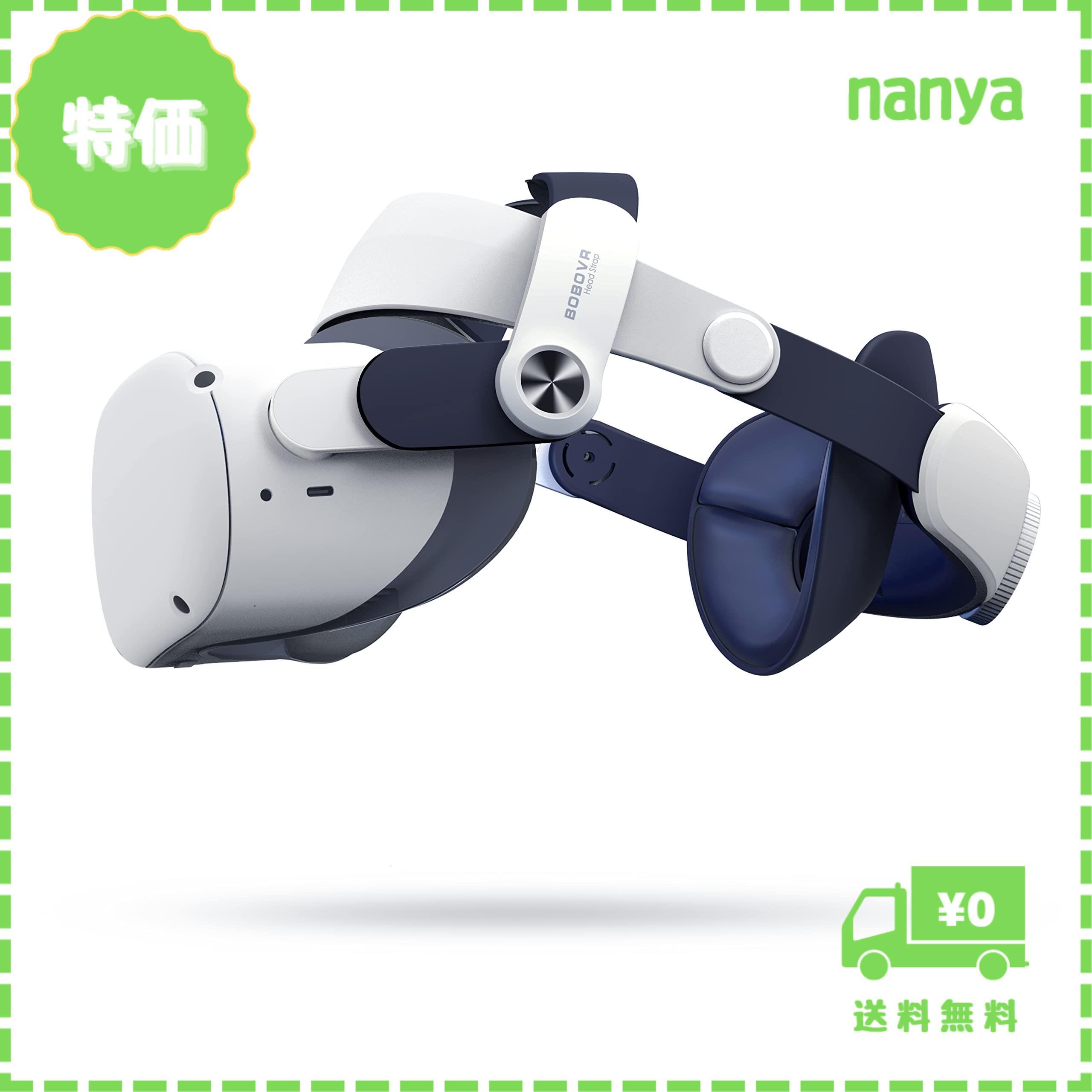 BOBOVR M2 Plus ヘッドストラップ - ストラップは Quest 2 アクセサリ