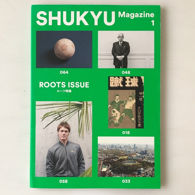 SHUKYU Magazine ROOTS ISSUE  VACANT