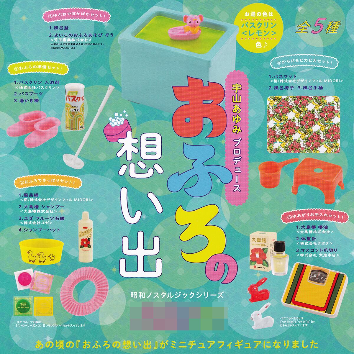 6f7184940e8702cbee67fd8da4b5fc