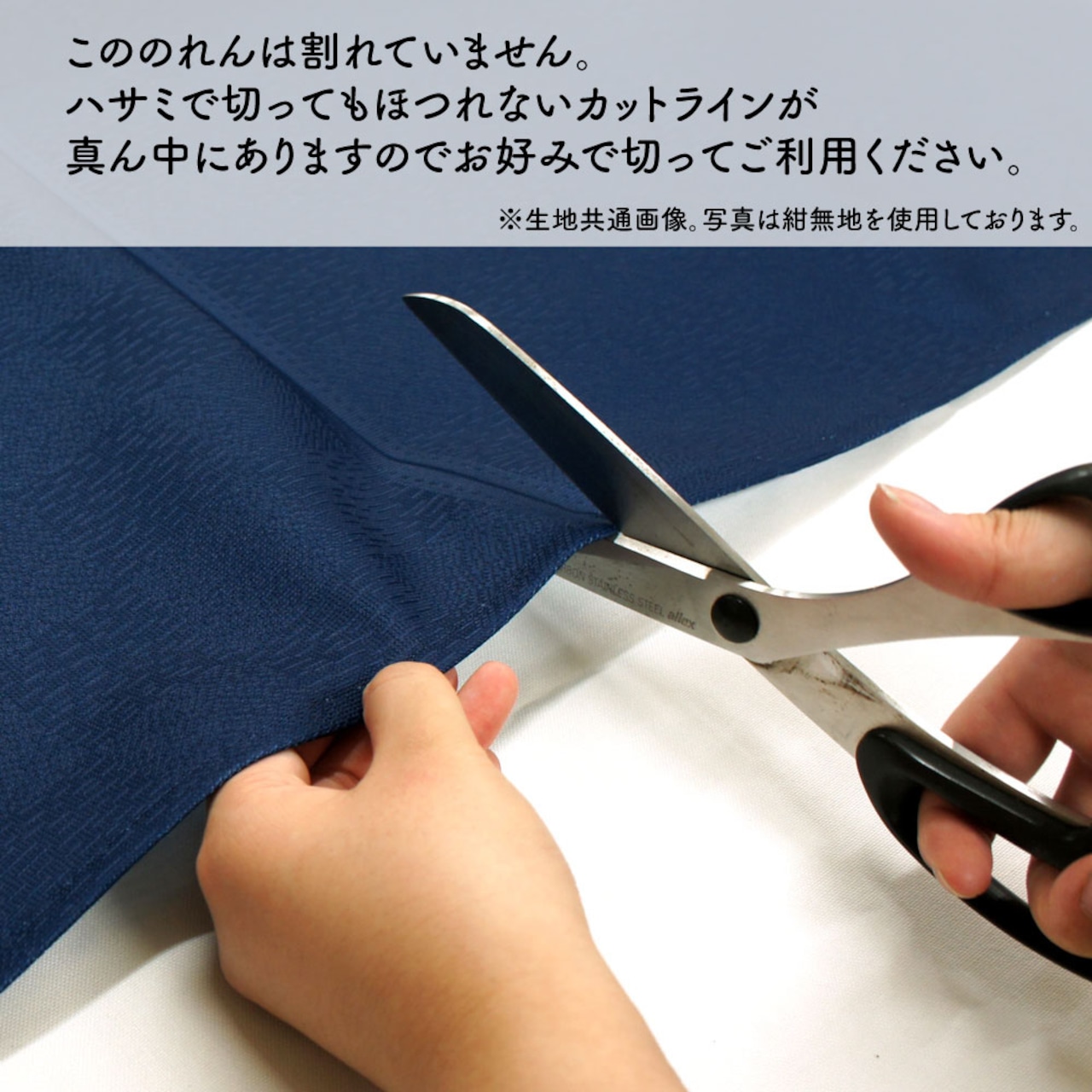 【受注生産】のれん 鯖寿司 Yakusha-e Style 85×30cm 45397