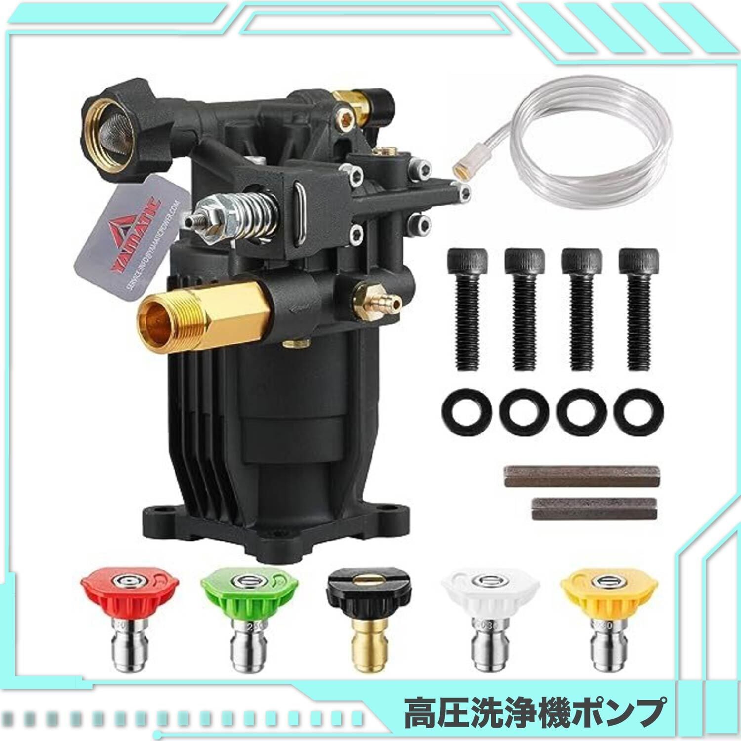 シャフト水平高圧洗浄機ポンプ 最大3300PSI @ 2.5 GPM 交換用 シャフト水平高圧洗浄機ポンプ 最大3300PSI @ 2.5 GPM 交換用