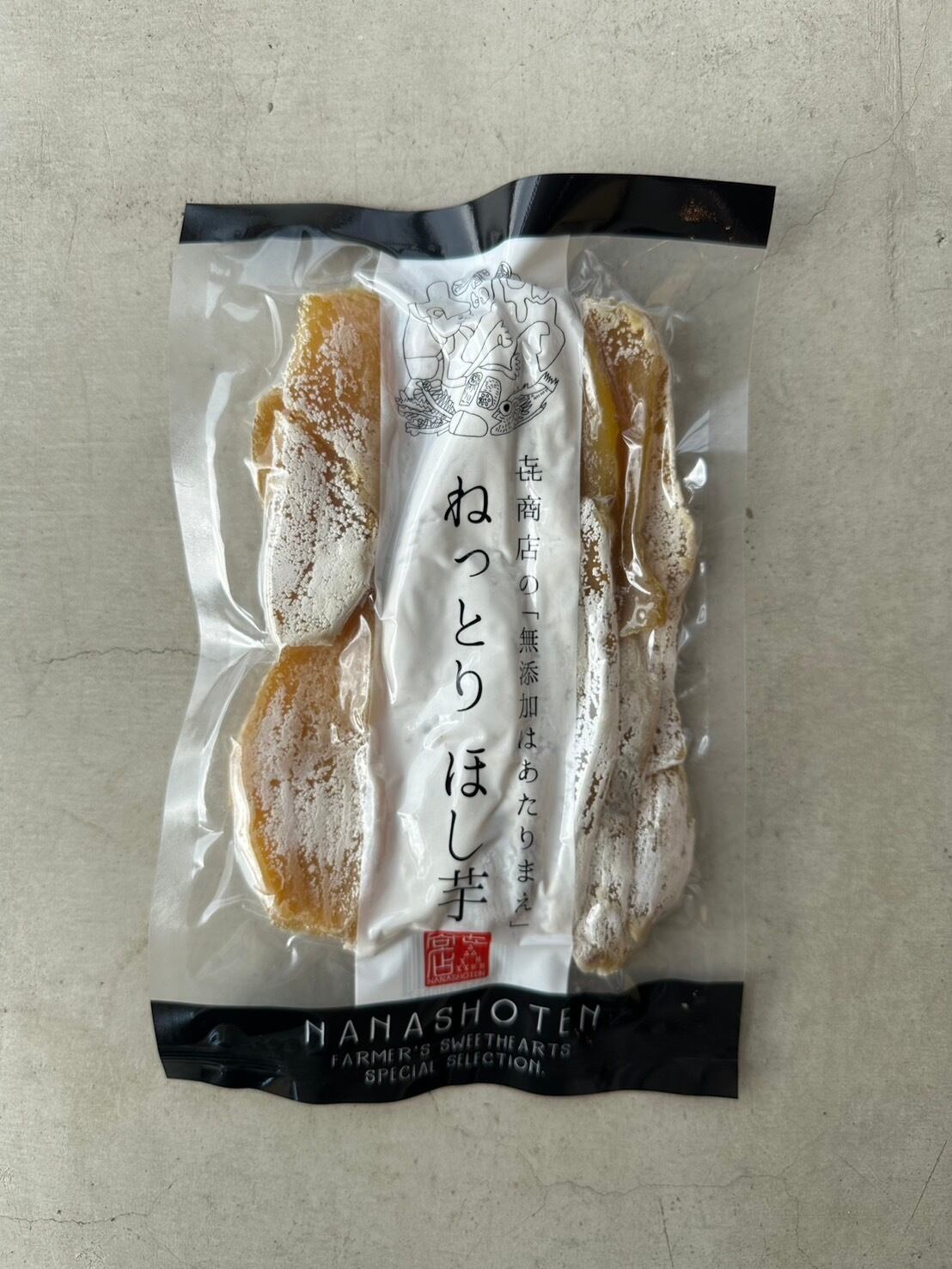 㐂商店 ねっとり干し芋 5袋セット | ななしょうてん nanashoten