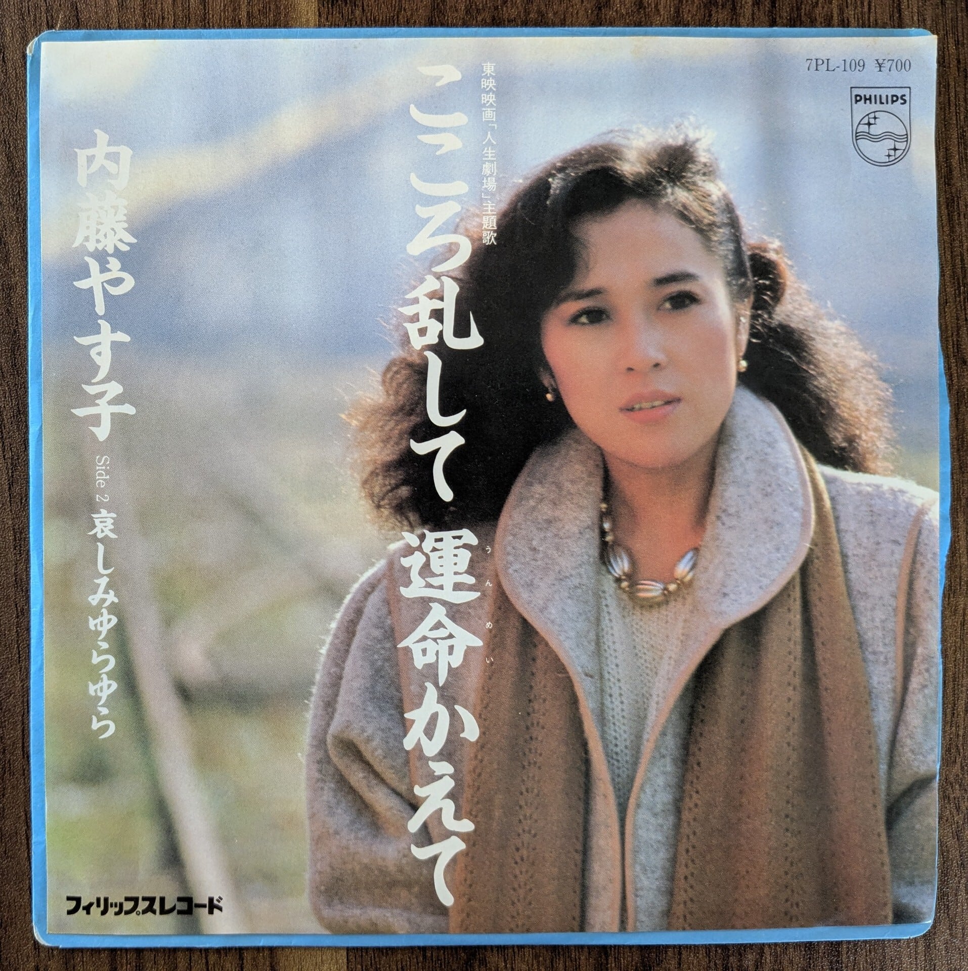 ○ ゲイリー・ムーア Gary Moore ○ 大いなる野望 ／ ゲイリームーア