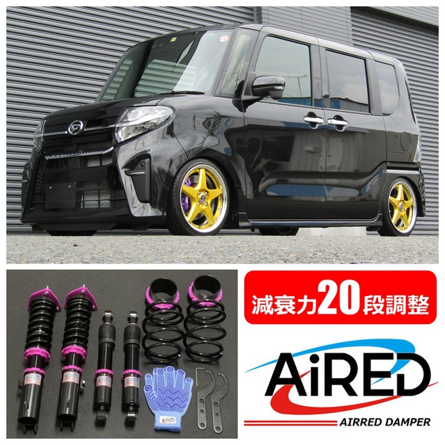 Aired 車高調キット Suzuki Mk21s パレット パレットsw専用 2wd 4wd リジット 減衰力段調整 フルタップ 全長調整式 ローダウン サスペンション Pgfk Ardr Rsg11 ライブラ Prient Garage