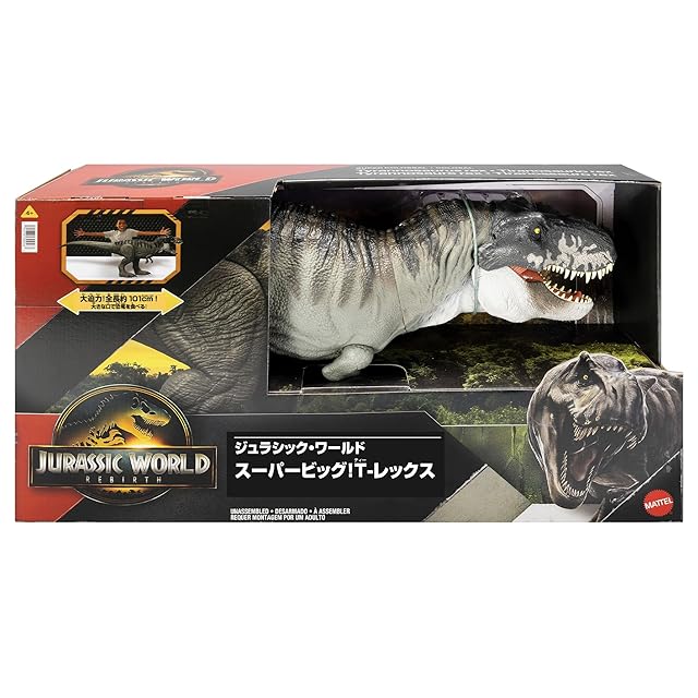 ティラノサウルス 恐竜フィギュア ジュラシックワールド 限定