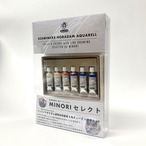 【限定取扱10/31まで】MINORIセレクト シュミンケホラダム透明水彩絵具6色チューブ＋線画セット
