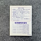 【Nintendo】GAME BOY TETRIS