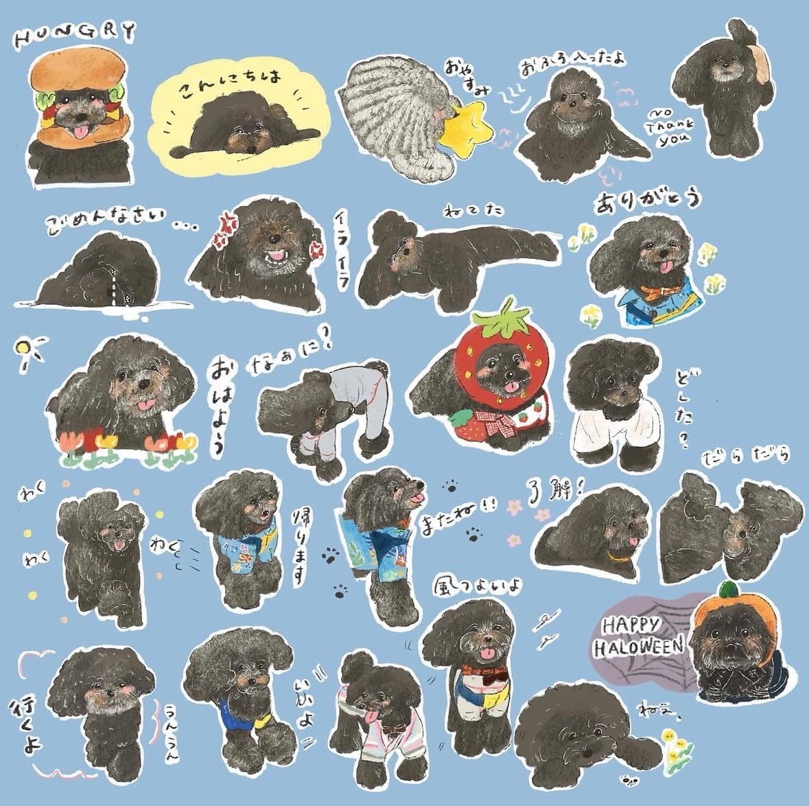 LINEスタンプ24個 | KARINA SHOP
