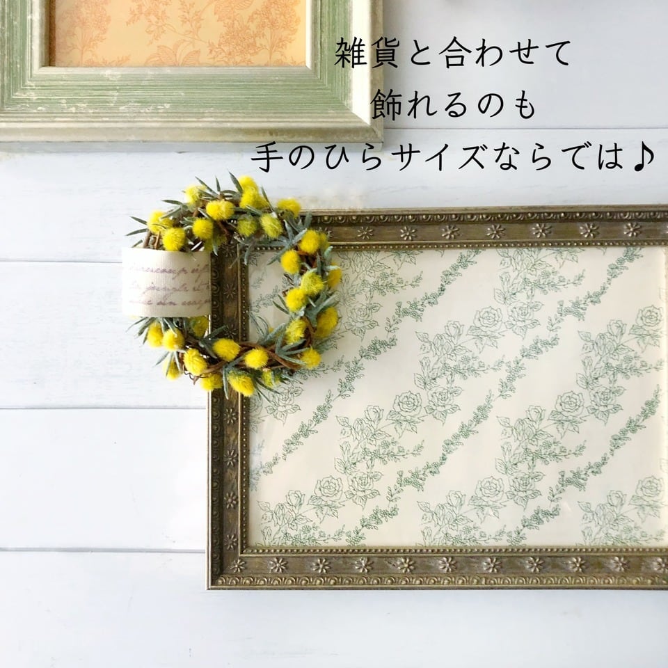 送料無料》ミモザの手のひらリース | お花作家の店 良秋Ryosyu