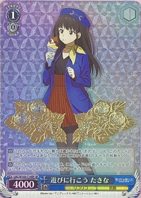 美品】浦和ハナコ(水着(RR) | カードショップ Buu star 美品】浦和ハナコ(水着(RR) | カードショップ Buu star