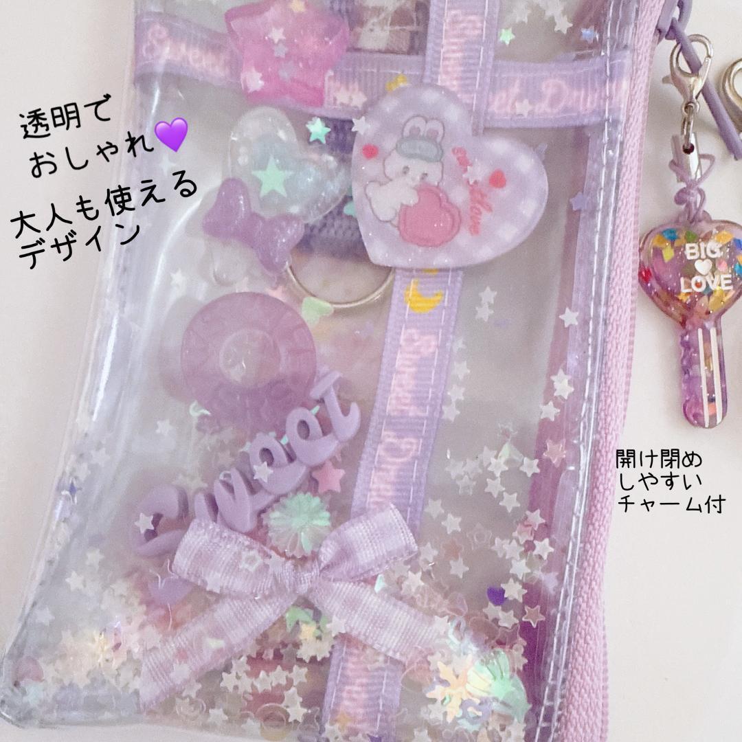 もかママ　　シャカシャカキーホルダー ⓝⓔⓦシャカシャカキーホルダー🍯 もぐもぐカプセルトイver