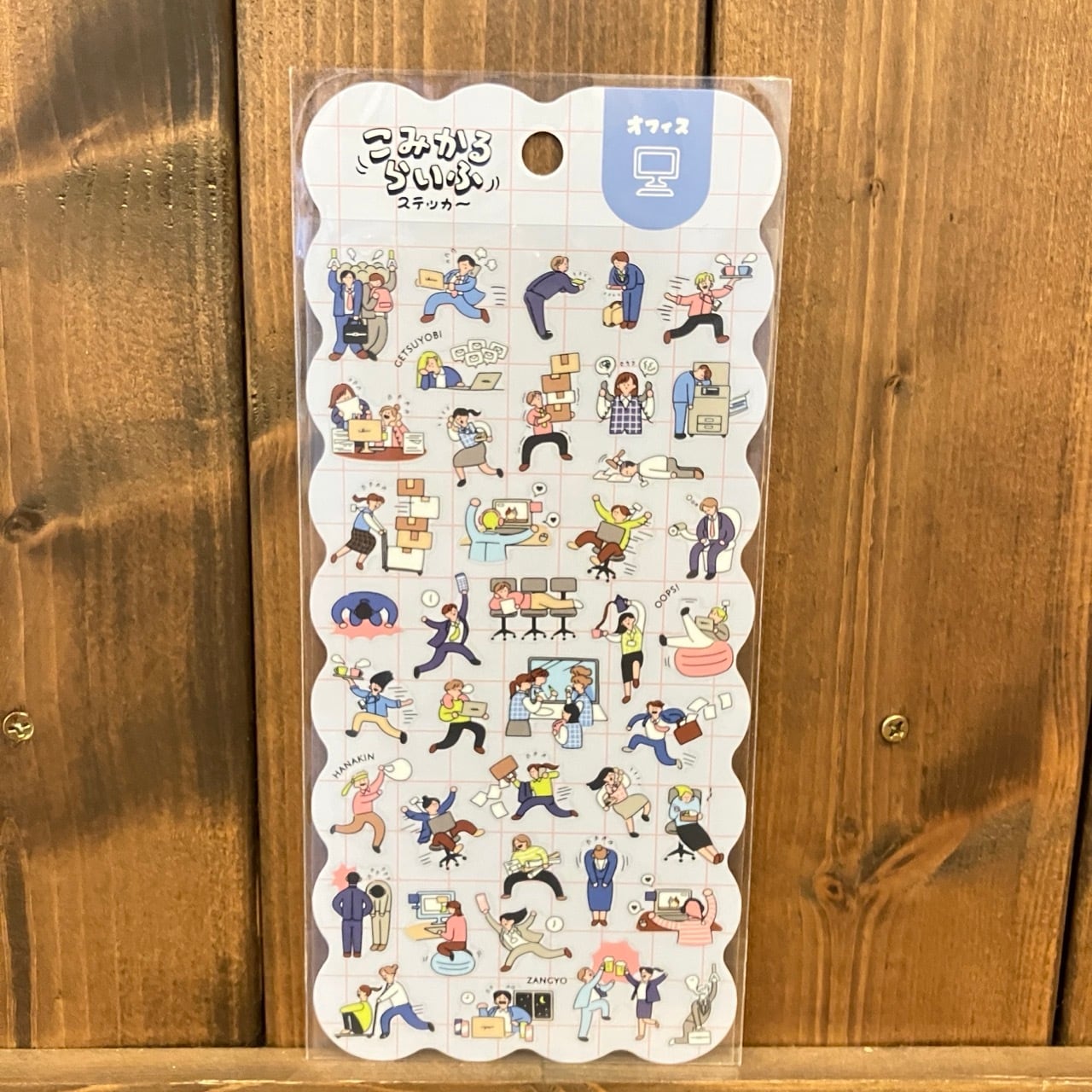 マインドウェイブ オフィス・こみかるらいふステッカー ST01