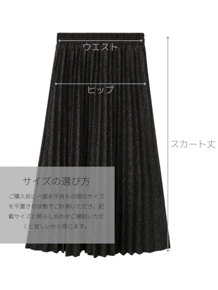 シルエット自在な旬顔スタイルに サイドドロストカーゴスカート ミディ