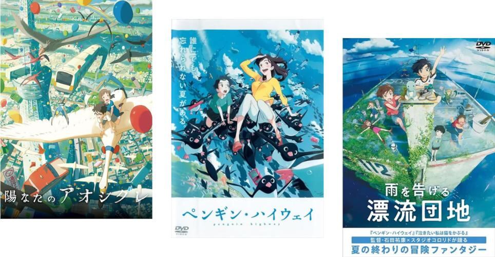 金井勝の世界 The world of Kanai Katsu [DVD] | PAY ID