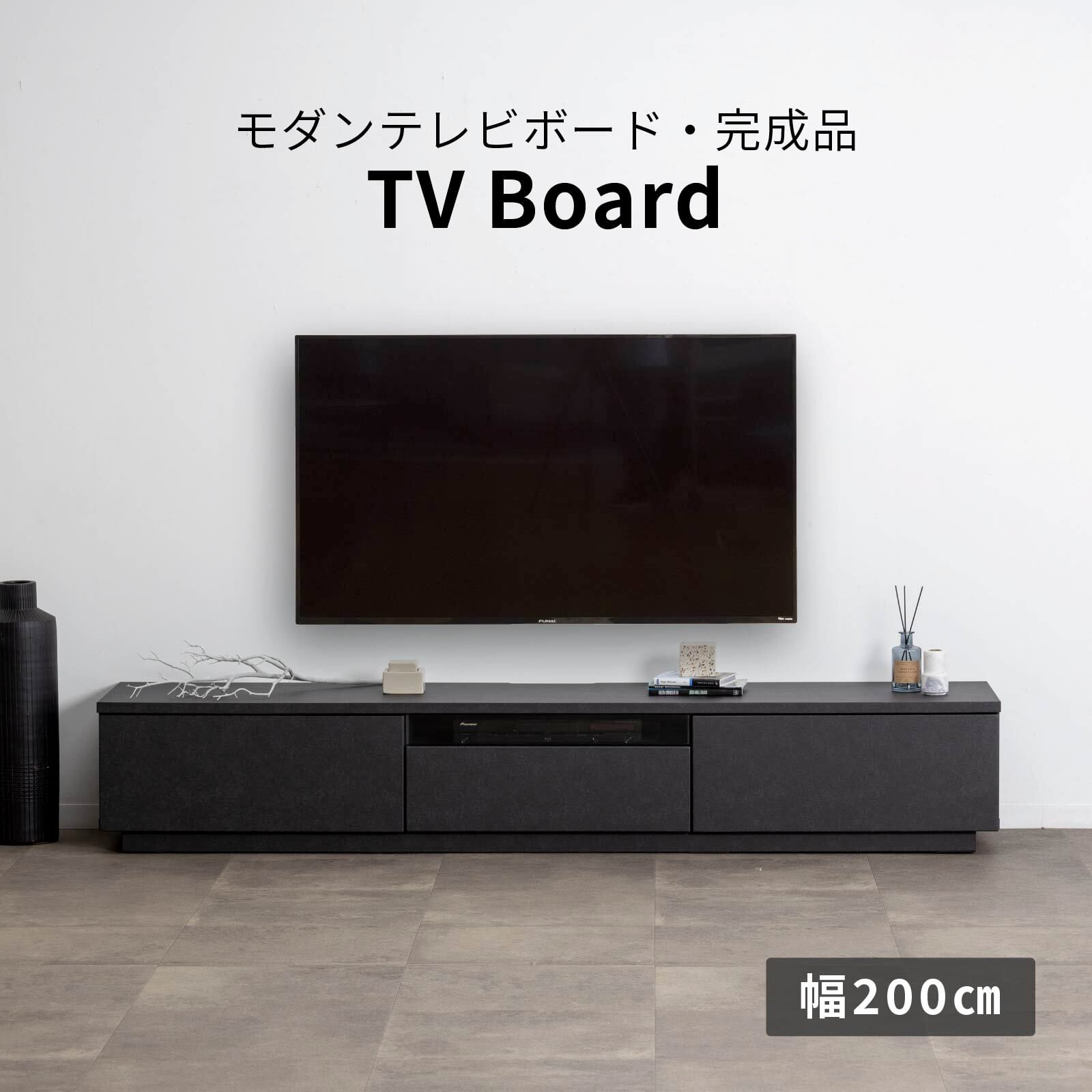 10%OFFコード：FG501】 テレビ台 200cm ローボード テレビボード 200