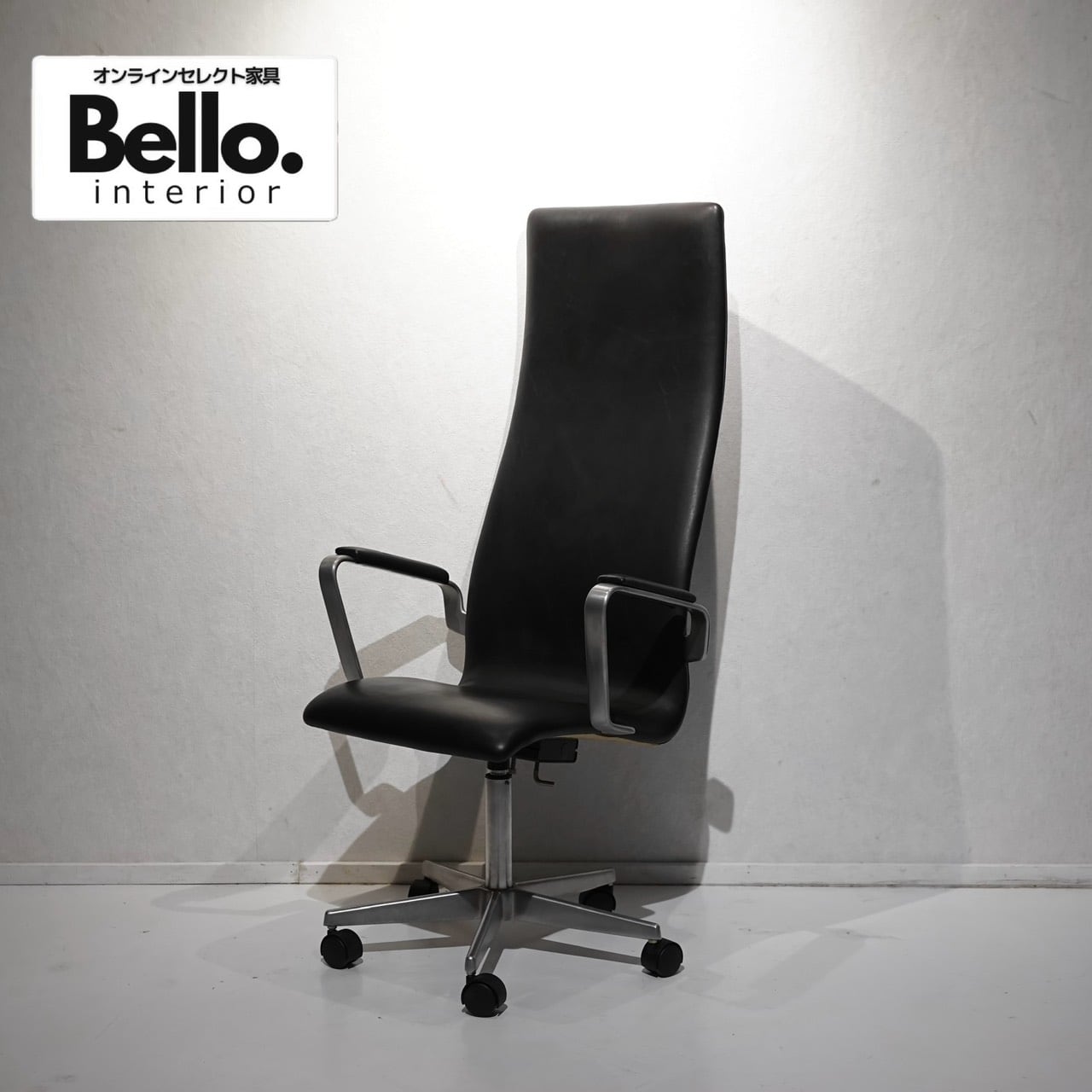 Fritz Hansen フリッツハンセン OXFORD オックスフォード パーソナル