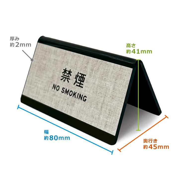 TS-UVA UV-テーブルサイン山型 SHIMBI SAPPORO（シンビ サッポロ