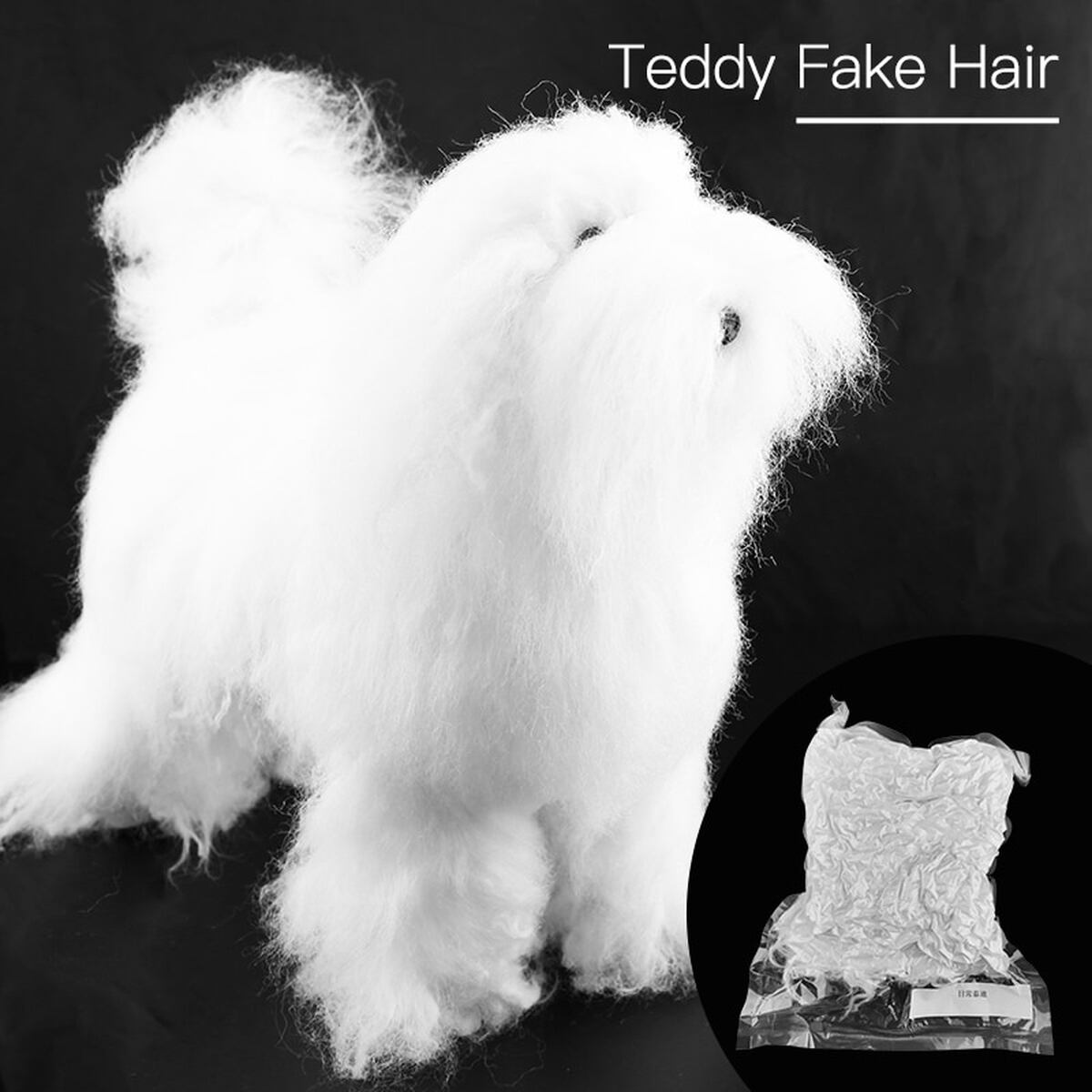 犬カットマネキン　付け替え用ウィッグ×2 新カットマネキン 全身ウィッグセット ホワイト: 300｜業務用