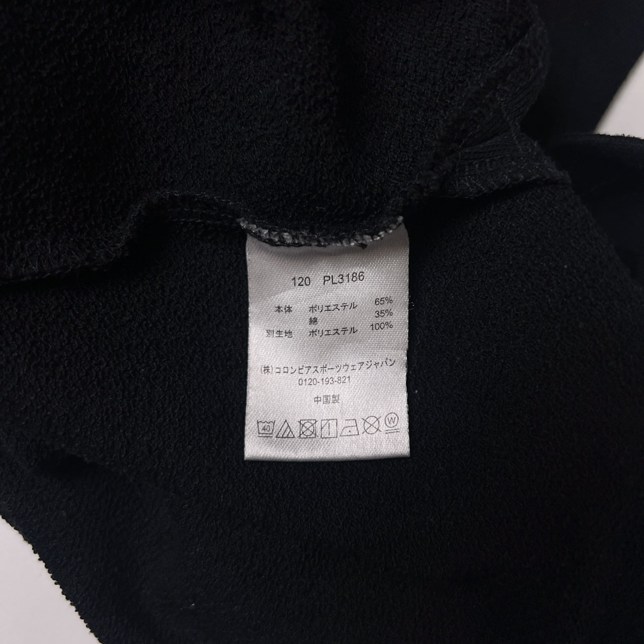 Columbia コロンビア ノースリーブ クロップドトップス S/ブラック/部分メッシュ/OMNI-WICK