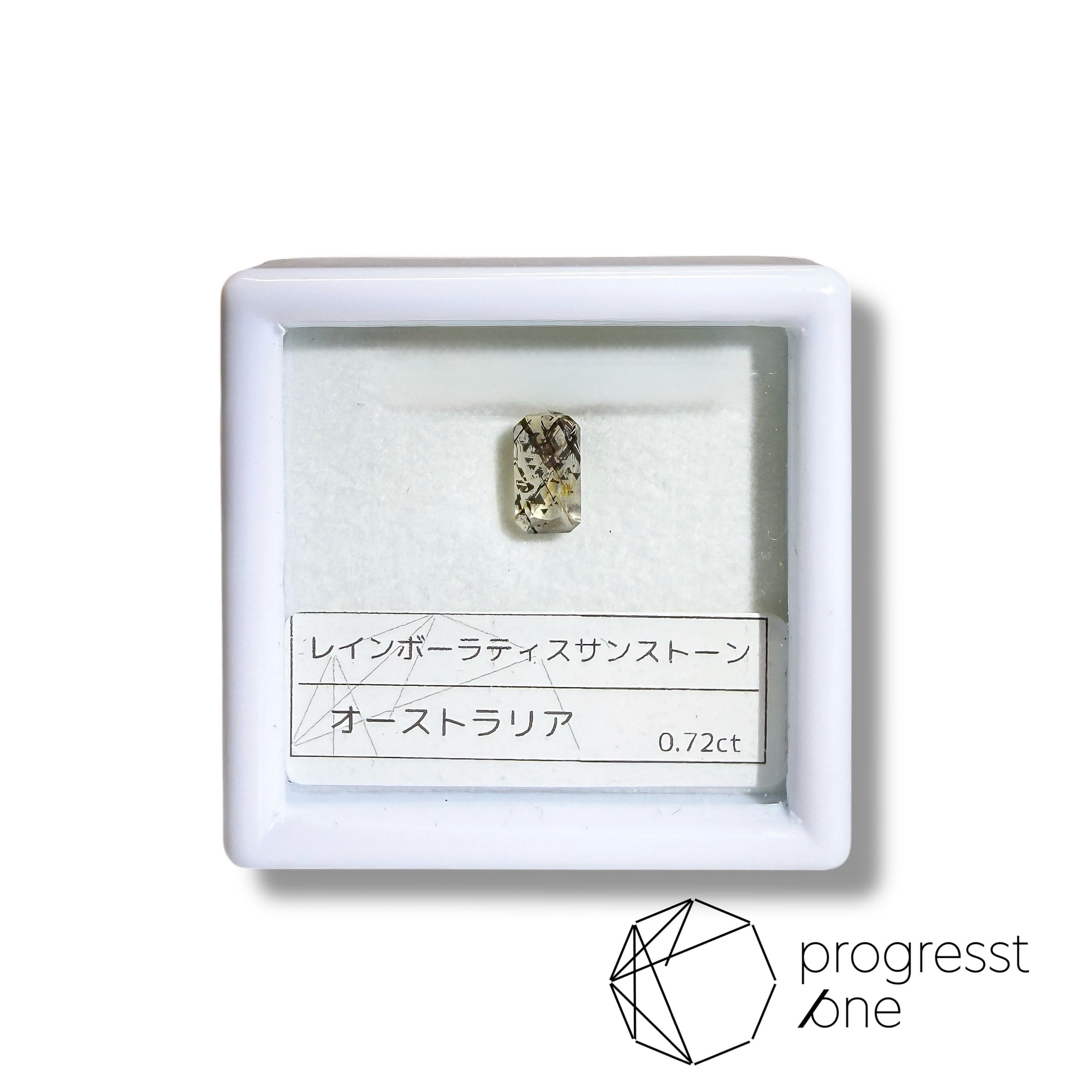 レインボーラティスサンストーン0.72ct | progresstone