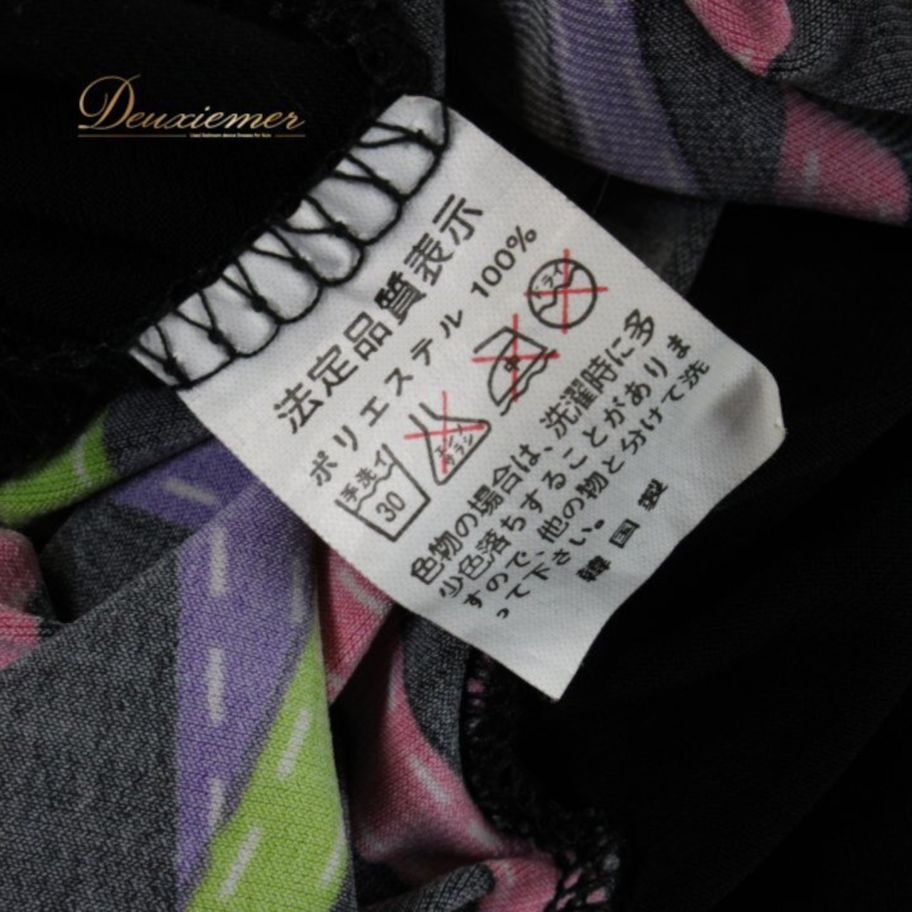 ダンス衣装 社交ダンス レディース レッスンウェア ブラック系 ピンク系 パープル系 ブルー系 グリーン系 イエロー系 オレンジ系 スカート レッスン ステージ衣装 フリンジ風 スカート丈 ミモレ丈風 練習着 ダンス発表会 華やか ブラック 黒 マルチカラー ウエストゴム フレア 切替デザイン 大きく広がる裾 動きやすい ポリエステル ダンスコーデ 社交ダンススカート ラテン モダン 競技 フィット感 伸縮 ストレッチ 柄ラインカラフル 裾広がり 裾フレア 衣装 女子 カラフル スリム見え 黒ベース