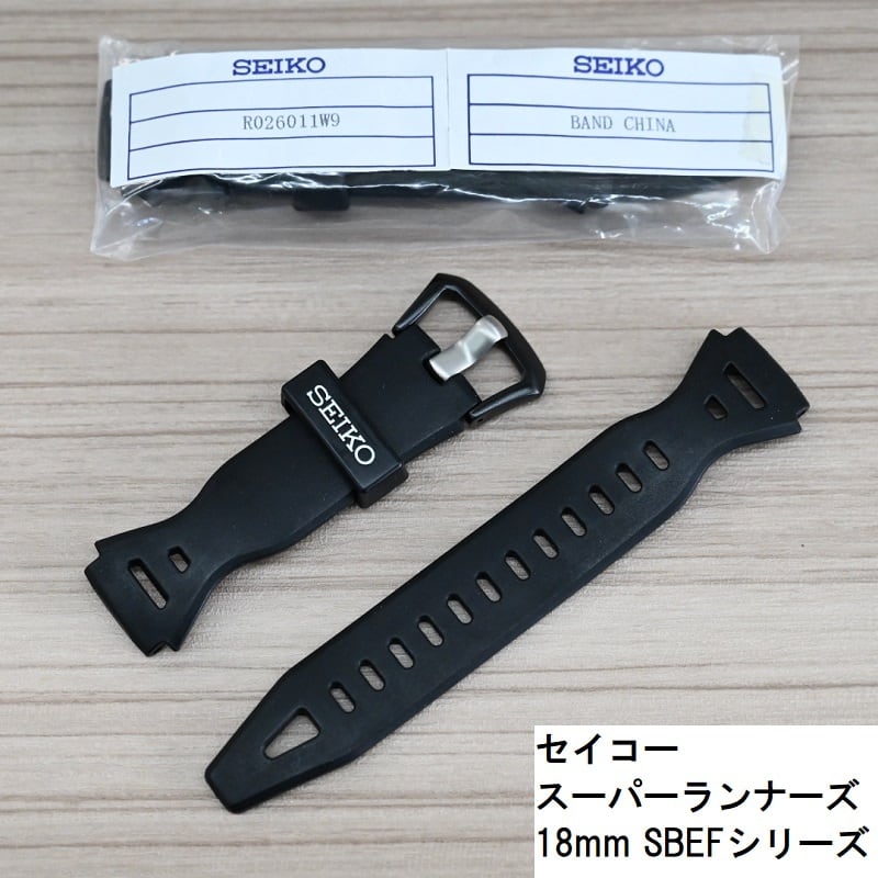 SEIKO セイコー 時計ベルト 18mm スーパーランナーズ純正 ラバーバンド