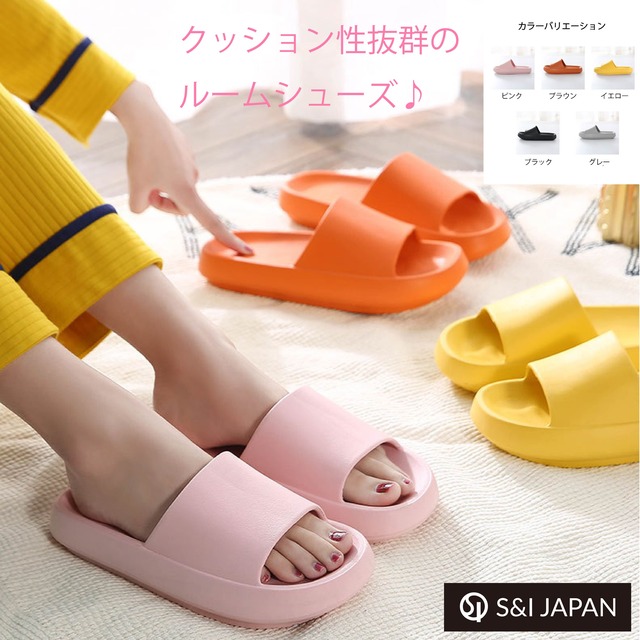 S I Japan スリッパ サンダル 超軽量 滑り止め 男女兼用 ルームシューズ 室内履き 厚底 春夏秋用 夏用 ビーチサンダル おしゃれ かわいい 痛くない S I Japan S I Japan スリッパ サンダル 超軽量 滑り止め 男女兼用 ルームシューズ 室内履き 厚底 春夏秋用 夏用 ビーチサンダル おしゃれ かわいい 痛くない S I Japan