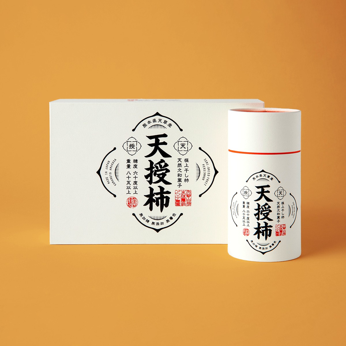 天授柿セット（80g／3個入） | アマテ農園オンライン