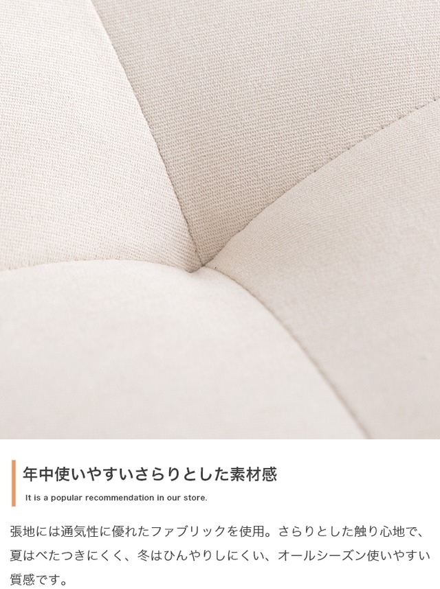 ふわふわもっちり 2人掛けソファ【単品】