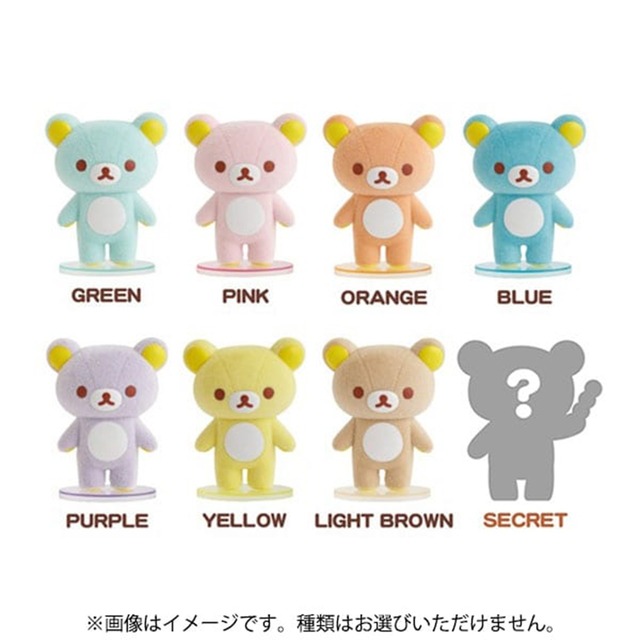 【ロット販売】【8入】リラックマブラインドフィギュアUS10444(7117278)