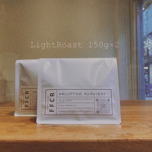 [送料込]LightRoast150g×2