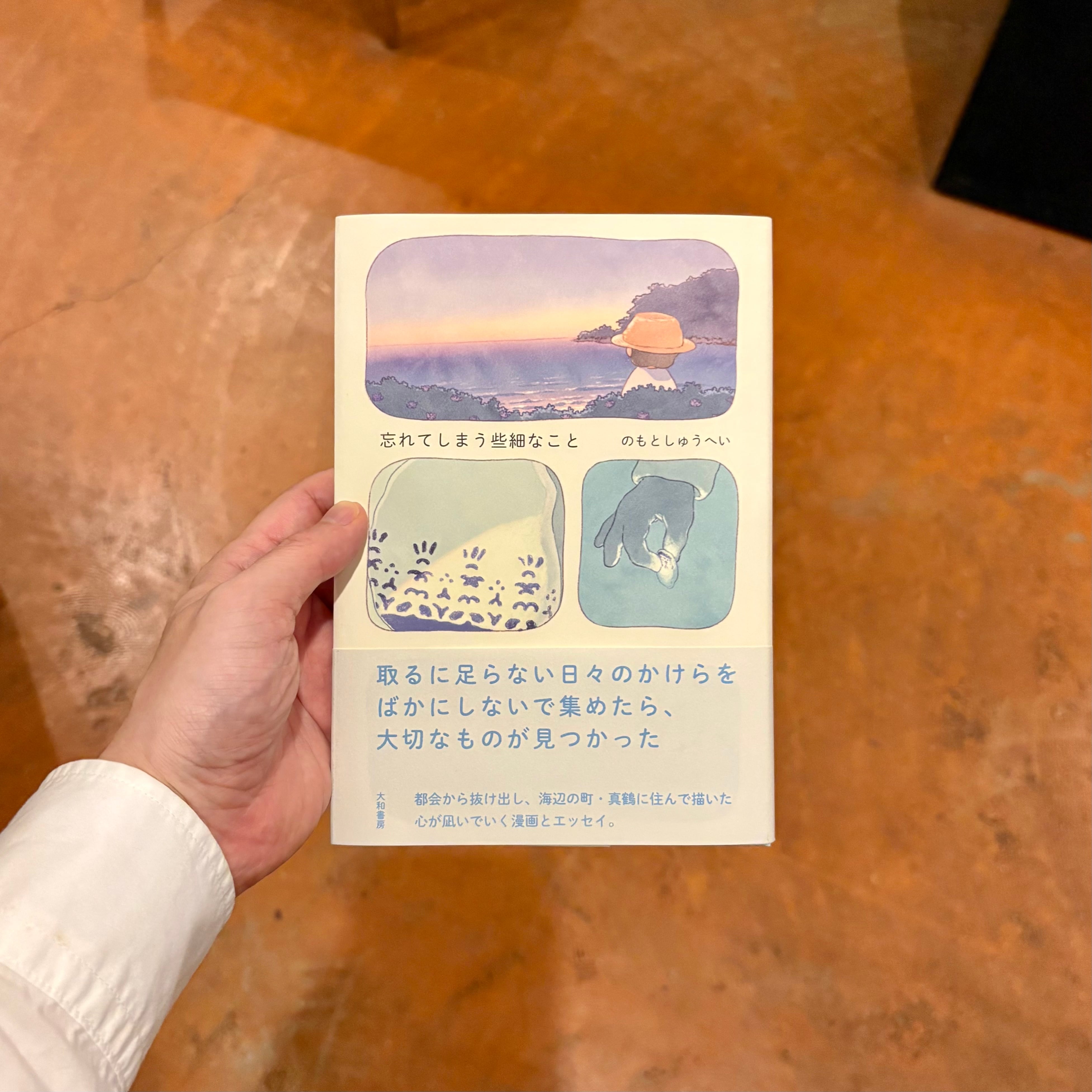 イメージ、それでもなお アウシュヴィッツからもぎ取られた四枚の写真