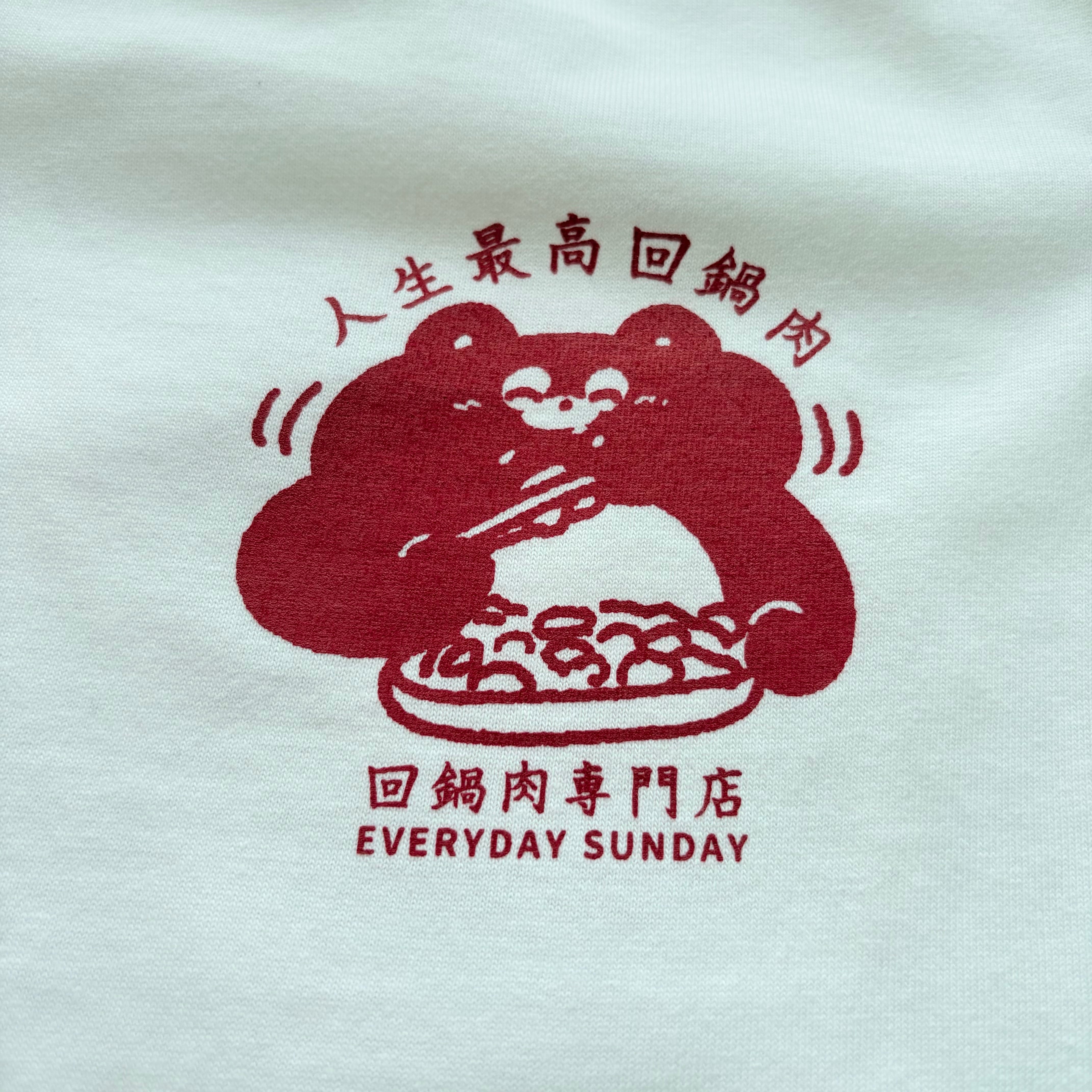EVERYDAYSUNDAY