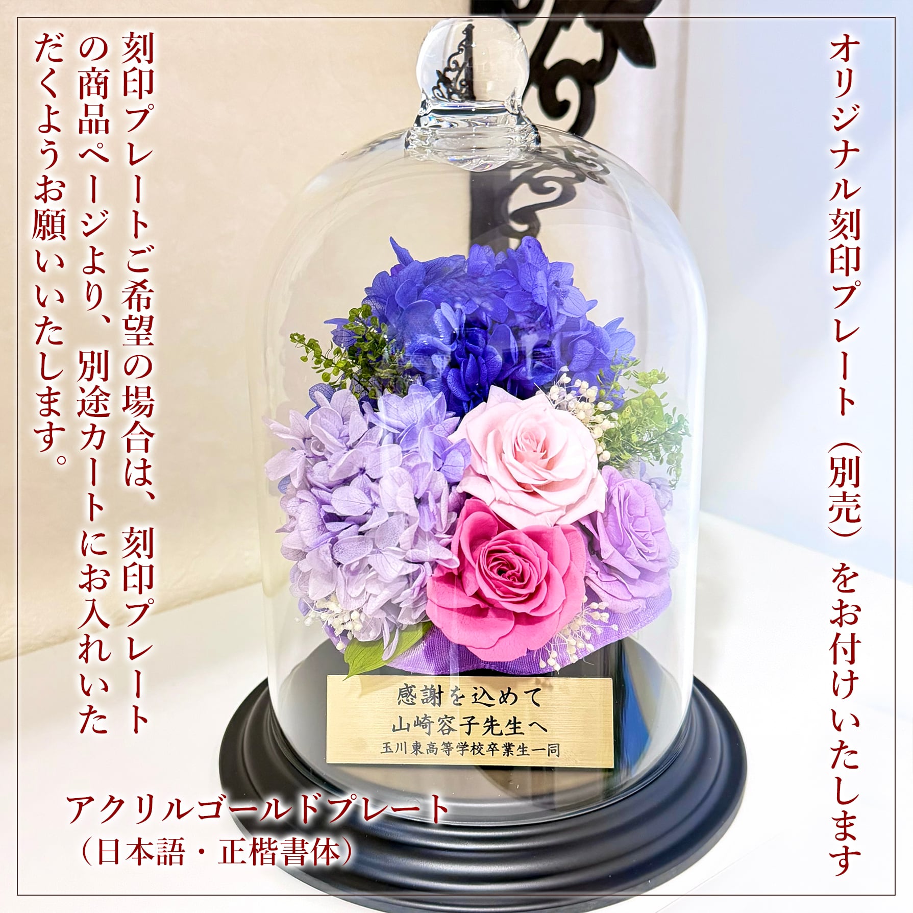 プリザーブドフラワー アジサイ バラ カーネーション | cafura jiyugaoka