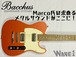 【Bacchus】GIN-SUNRISE/RSM