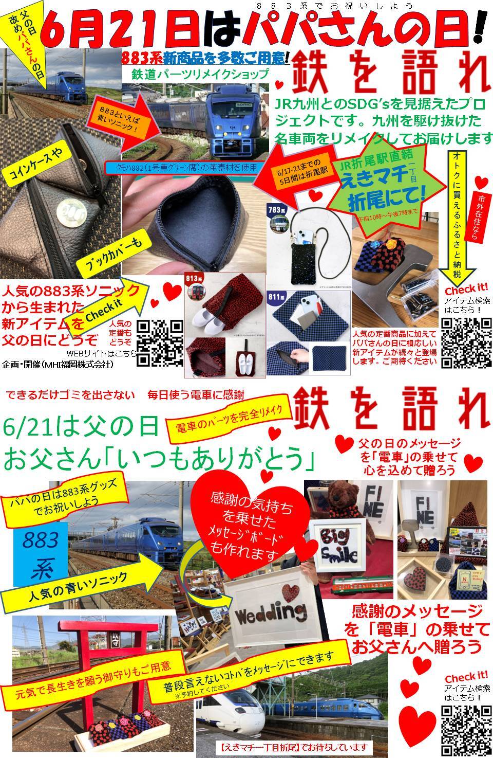 811系のイメージ：バッグinバッグに最適【センター分けWポーチ