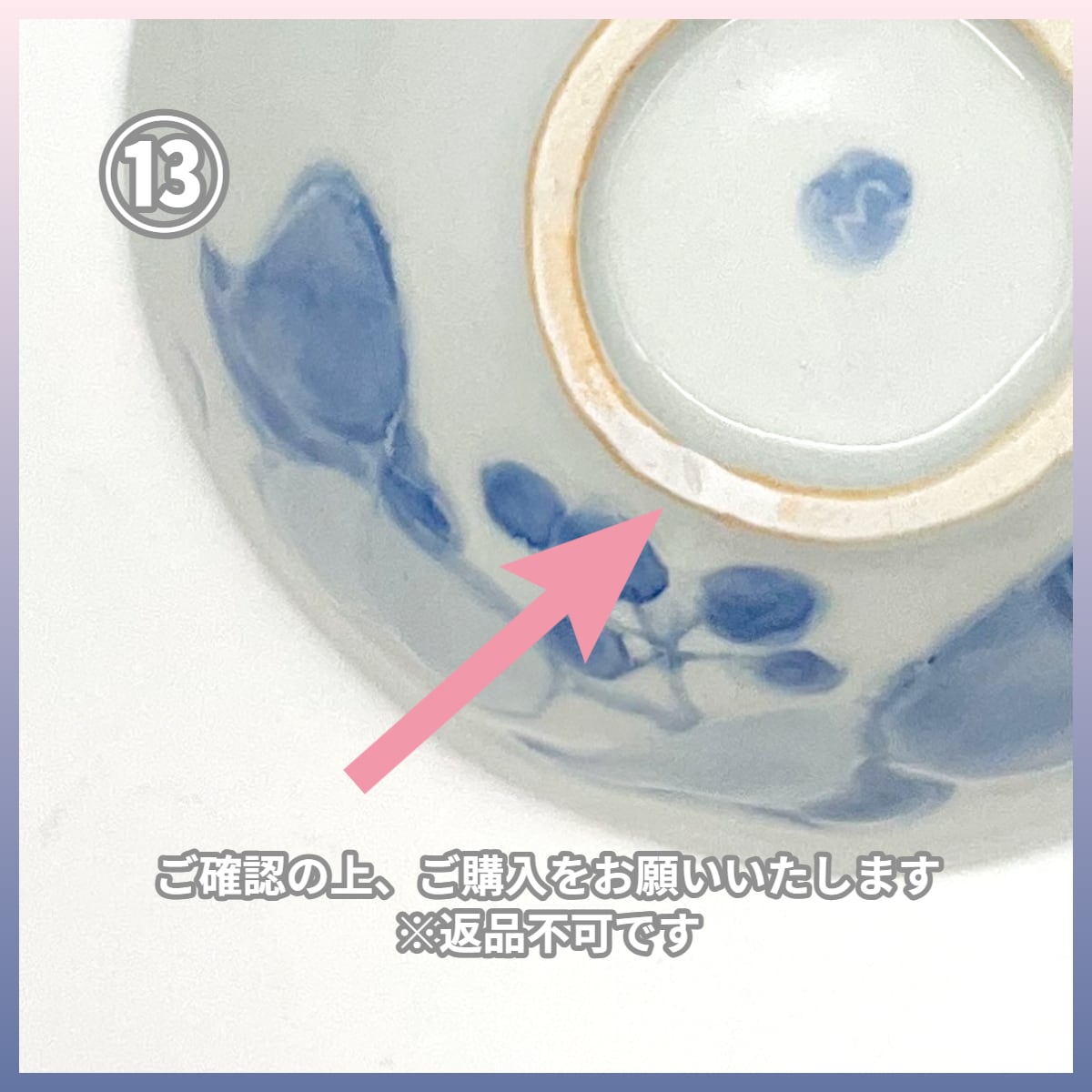 新柄入荷あり♪】ぶき工房 うさぎのご飯茶碗 | うさぎセレクトショップ森音