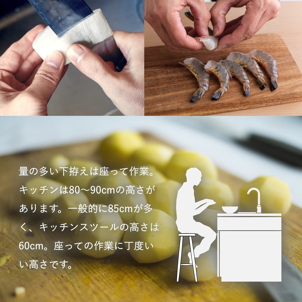 キッチンスツール サクラ Kitchen stool - Sakura / Japanese cherry