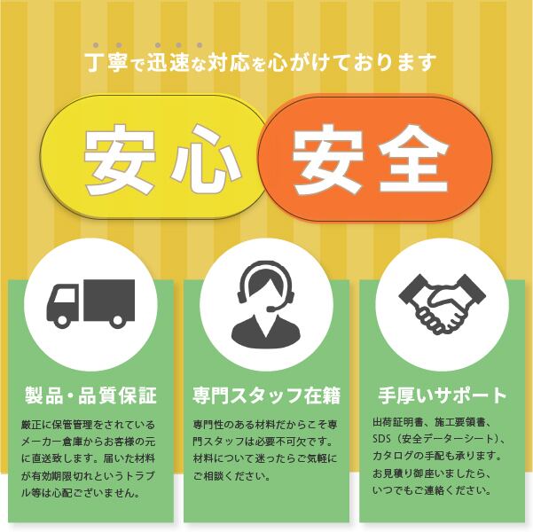 セブンケミカル セブンSトップM#30 12kgセット 上塗り塗料 艶有 半艶