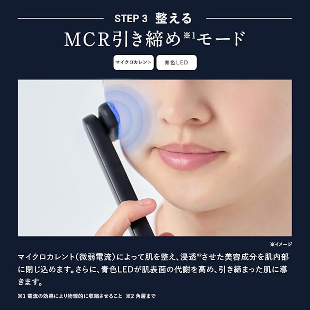 在庫セール』DISM 美顔器 医師監修 1台8役 EMS EER リフトアップ