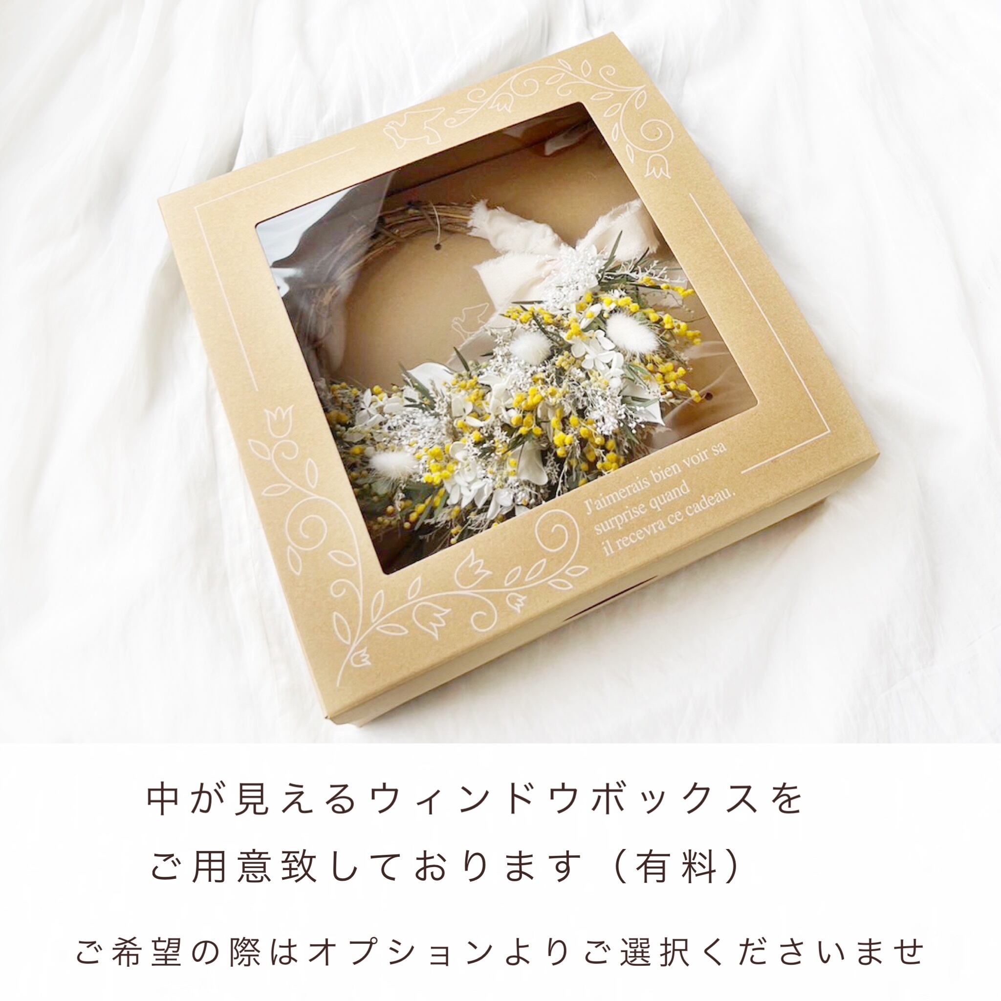 ガーデンリースL プリザーブドフラワー ドライフラワー リース 結婚