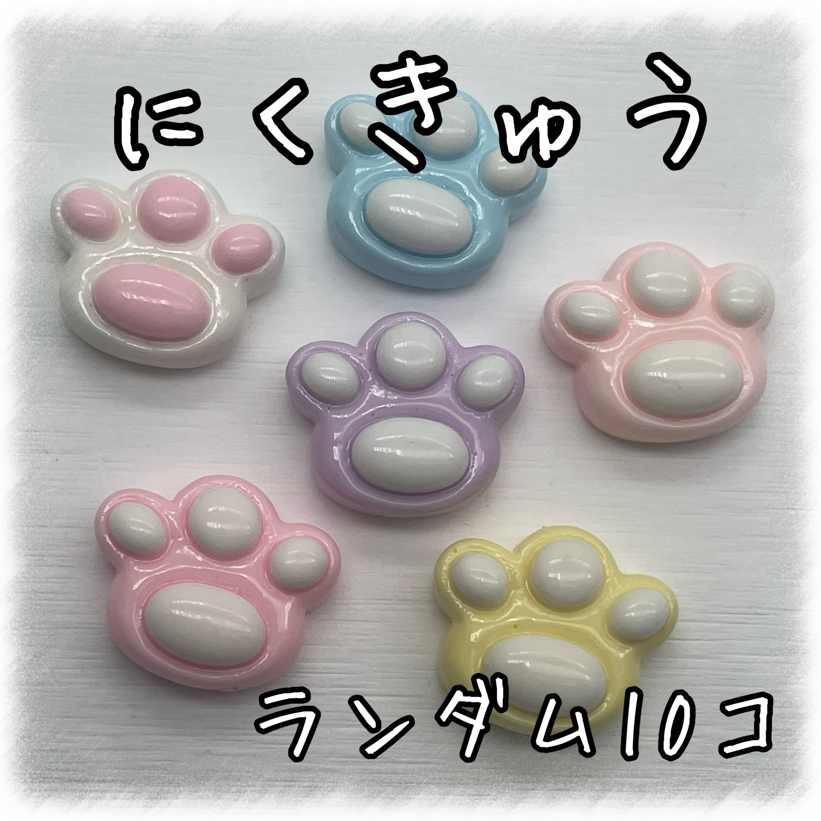 ねこ型 クッキー デコパーツ 各種 3個入り 貼り付けパーツ【DP-CKY