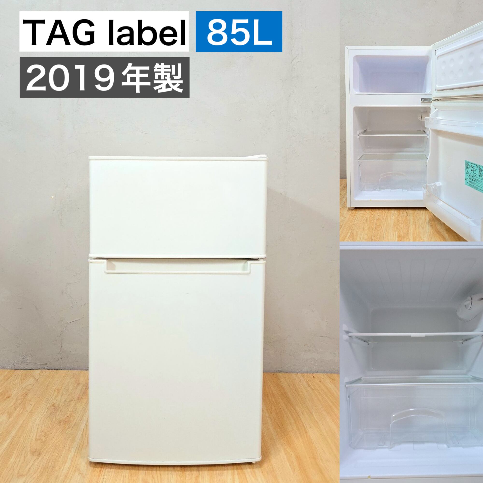 735]Haier, refrigerator, made in 2016 | kokurokuma