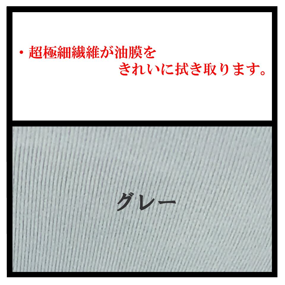 BTS JIN クリーニングクロス(メガネ拭き)正方形type テイジンの
